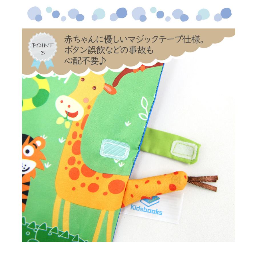 カシャカシャ 動物ソフトブック 6種 ソフトブック 出産祝い 布