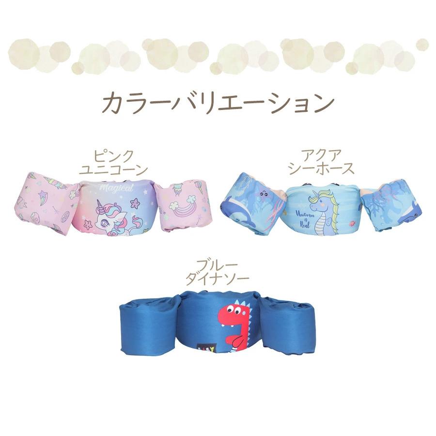 Amazon.co.jp: SwimWays ディズニー ファインディング・ドリー