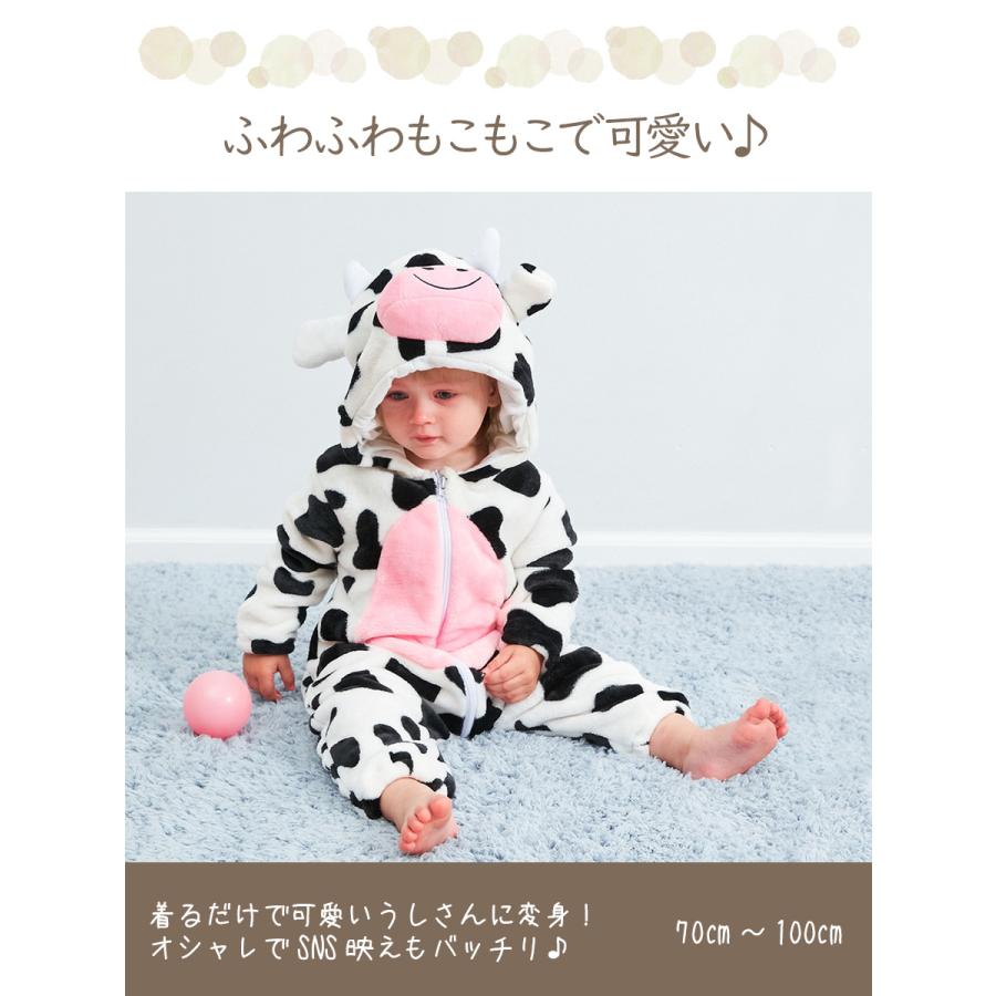 ベビー キッズ 干支 ロンパース うし カバーオール 子供 着ぐるみ 女の子 男の子 ベビー服 70 80 90 100 牛 丑 赤ちゃん お正月 21年 年賀状 Sho Babycow ノップノップ 通販 Yahoo ショッピング