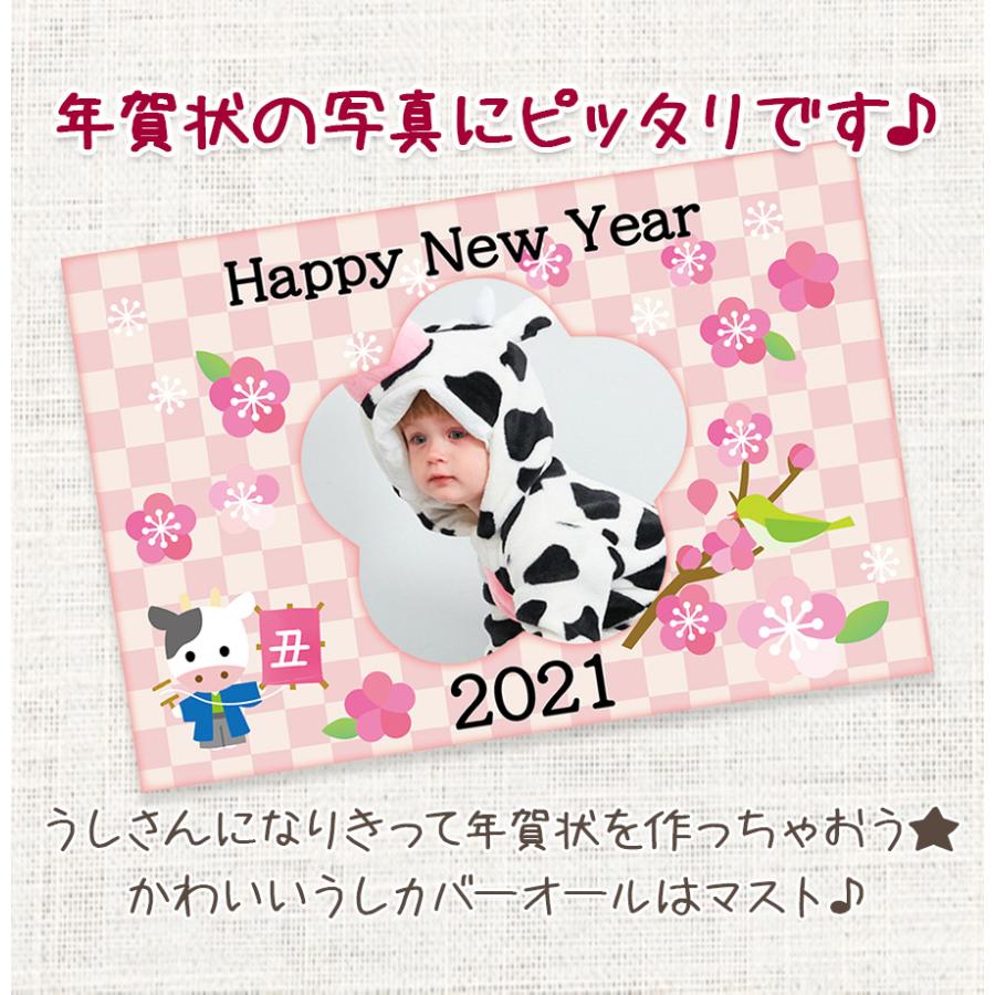 ベビー キッズ 干支 ロンパース うし カバーオール 子供 着ぐるみ 女の子 男の子 ベビー服 70 80 90 100 牛 丑 赤ちゃん お正月 21年 年賀状 Sho Babycow ノップノップ 通販 Yahoo ショッピング