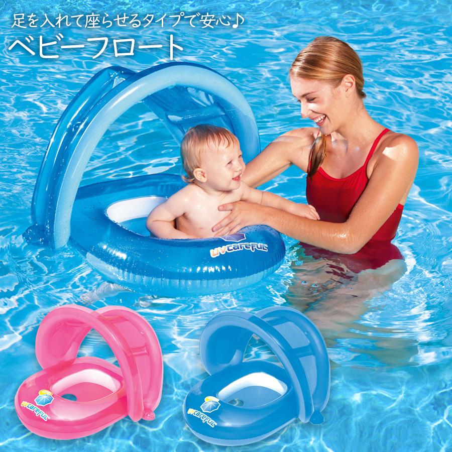 ベビー 浮き輪 足入れ フロート 浮き輪 浮輪 うきわ 大人用 水遊び ビーチグッズ プール 海水浴 インスタ映え Sns おしゃれ かわいい 送料無料 Sho Babyfloat ノップノップ 通販 Yahoo ショッピング