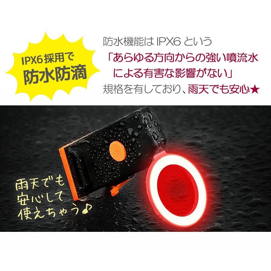 自転車ライト テールライト LED 明るい USB 充電 軽量 防水