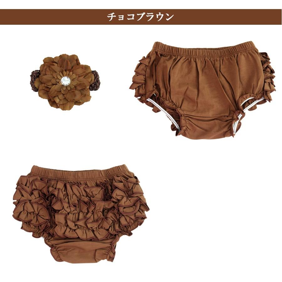 フリフリブルマーパンツ ハンドメイド
