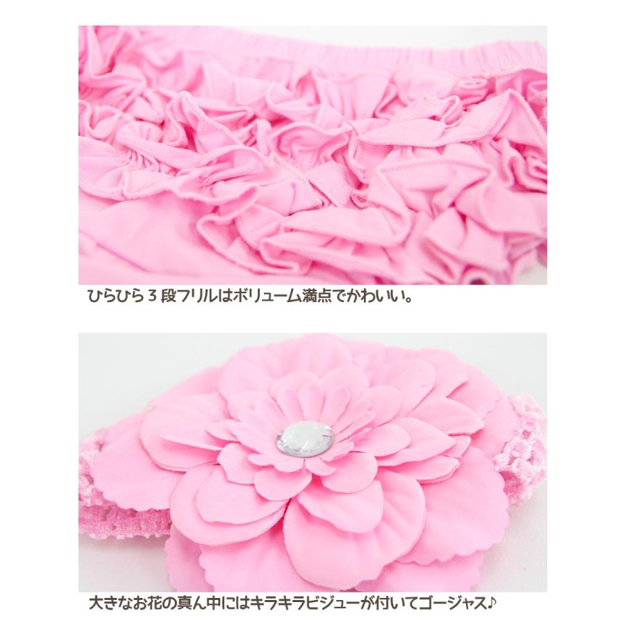 ブルマパンツ ブルマーパンツ かぼちゃパンツ 無地 ヘアバンド 2点