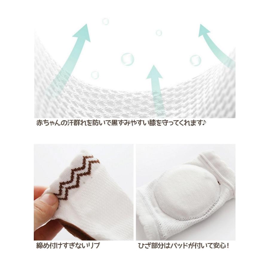 赤ちゃん 膝当て サポーター ベビー ニーパッド クッション 子供用膝あて 綿100 ひざ保護 男の子 女の子 北欧 ハイハイ 出産祝い プレゼント メール便送料無料 Sho Charahiza ノップノップ 通販 Yahoo ショッピング