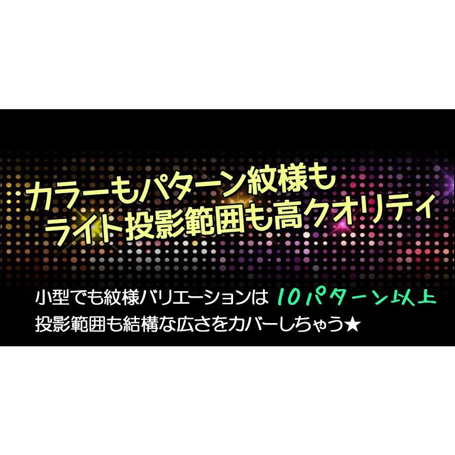 ディスコライト ミラーボール パーティー ライト LED 照明 ディスコライト ミラーボール パーティー ライト LED 照明