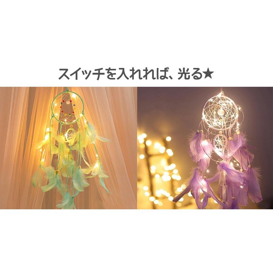 ドリームキャッチャー 車 インテリア 雑貨 ルームミラー 民芸品 壁飾り