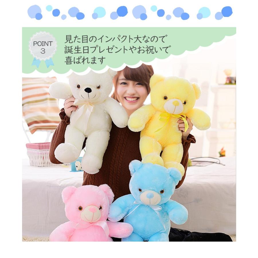 光る ぬいぐるみ クマ 誕生日プレゼント 子供 女性 LEDライト かわいい ふわふわ ギフト 贈り物 ラッピング 即納｜nopnop｜06