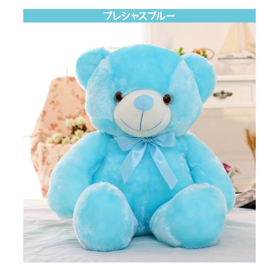 光る ぬいぐるみ クマ 誕生日プレゼント 子供 女性 LEDライト かわいい