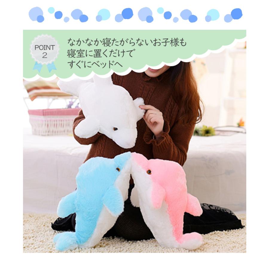 光る ぬいぐるみ イルカ クッション 人形 誕生日 プレゼント 子供 女の子 男の子 Ledライト ドルフィン かわいい ギフト 贈り物 ラッピング 送料無料 即納 Sho Flashdolp ノップノップ 通販 Yahoo ショッピング