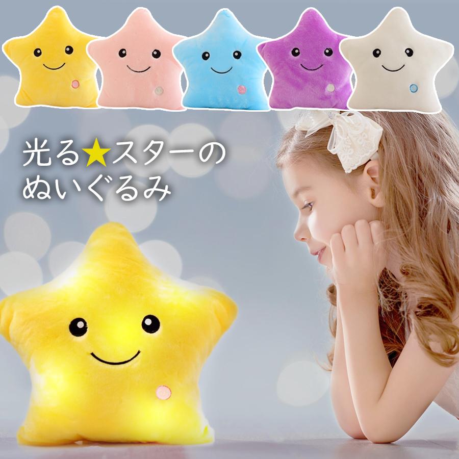 ぬいぐるみ 星型アクセサリー付き ジラーチにフォーカスしたグッズ「ジラーチ星つなぎ」が