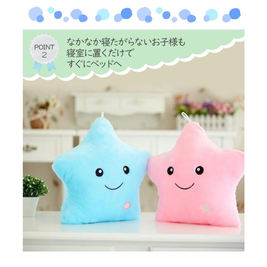 光る ぬいぐるみ 星 誕生日プレゼント 子供 女性 Ledライト かわいい ふわふわ ギフト 贈り物 ラッピング 送料無料 即納 Sho Flashstar ノップノップ 通販 Yahoo ショッピング