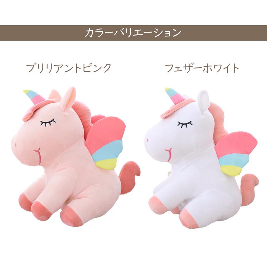 光る ぬいぐるみ ユニコーン 人形 クッション 誕生日 プレゼント 子供