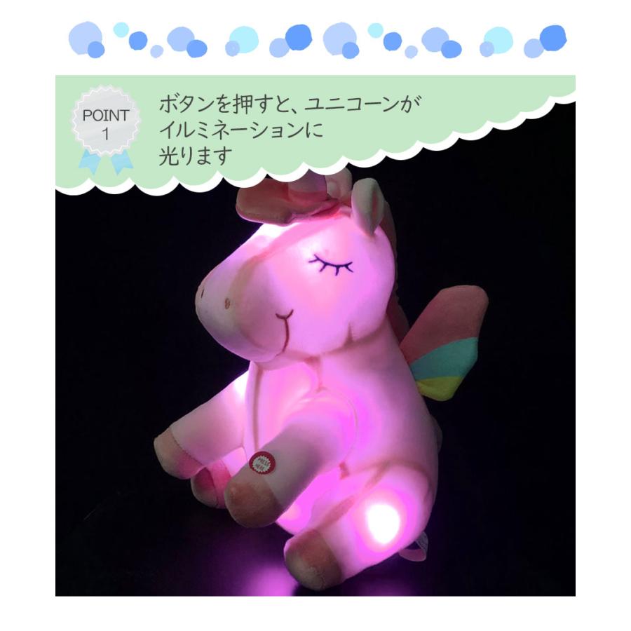 光る ぬいぐるみ ユニコーン 人形 クッション 誕生日 プレゼント 子供 女の子 Ledライト ゆめかわ かわいい プレゼント ギフト 贈り物 ラッピング 送料無料 即納 Sho Flashunico ノップノップ 通販 Yahoo ショッピング