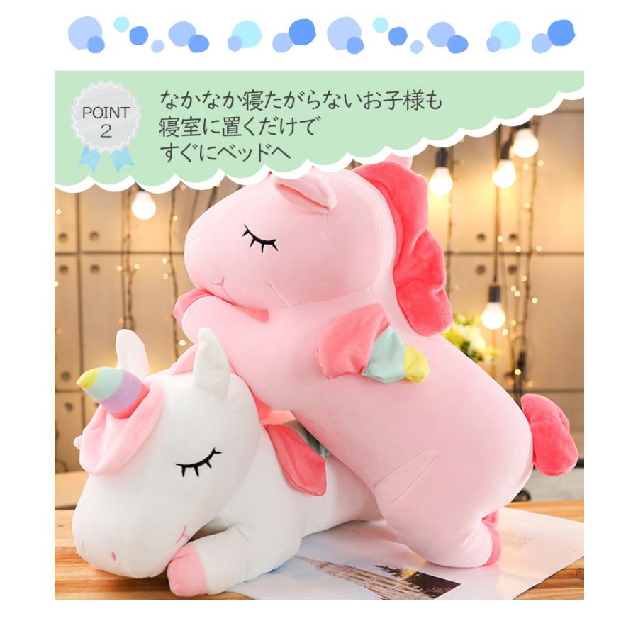 光る ぬいぐるみ ユニコーン 人形 クッション 誕生日 プレゼント 子供 女の子 Ledライト ゆめかわ かわいい プレゼント ギフト 贈り物 ラッピング 送料無料 即納 Sho Flashunico ノップノップ 通販 Yahoo ショッピング