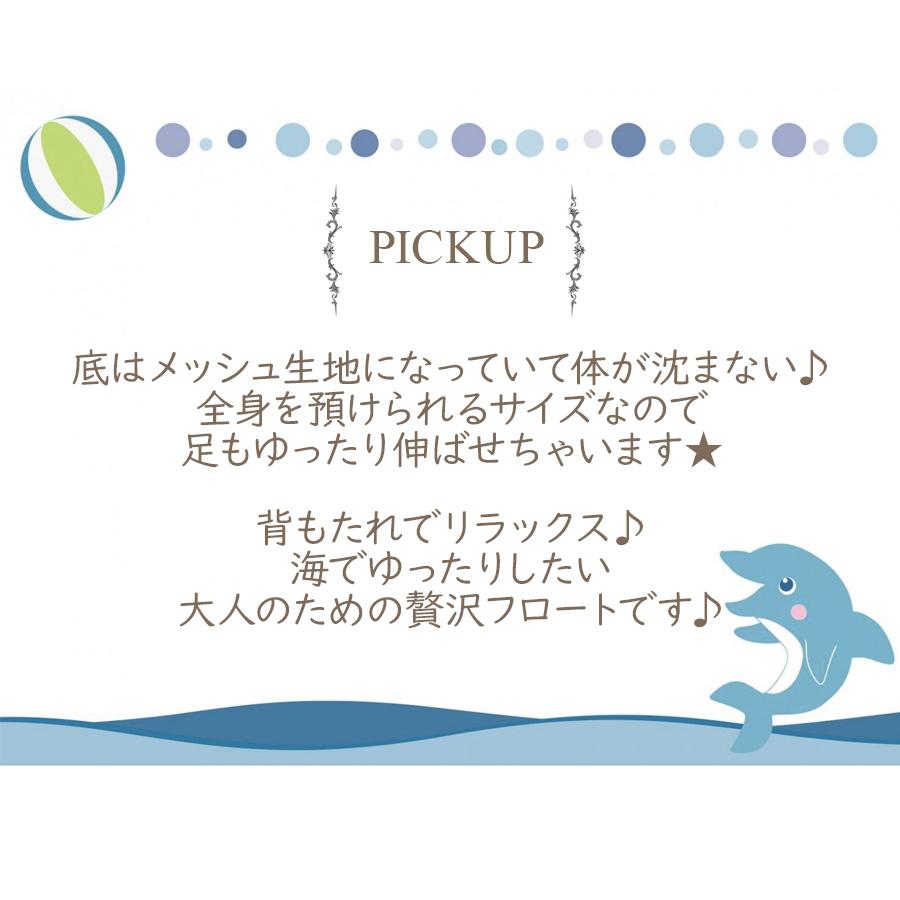 浮き輪 大人 巨大 フロート ベッド うきわ 大きい 可愛い おしゃれ 夏 海 プール ビーチ フローティング ラウンジ インスタ映え 送料無料 Sho Floatbed ノップノップ 通販 Yahoo ショッピング