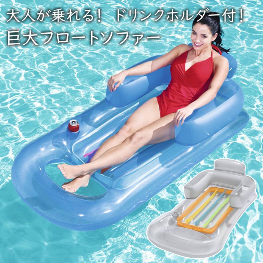 再入荷/予約販売! 浮き輪 ビーチベット プールマット フロート ハンモック イエロー