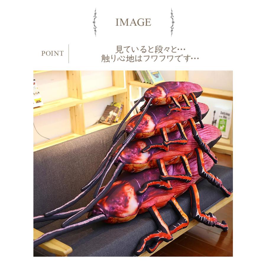 ゴキブリ リアル ぬいぐるみ 人形 クッション 害虫 虫 本物 おもしろ びっくり サプライズ プレゼント ギフト 贈り物 ラッピング 即納 送料無料 Sho Goki ノップノップ 通販 Yahoo ショッピング