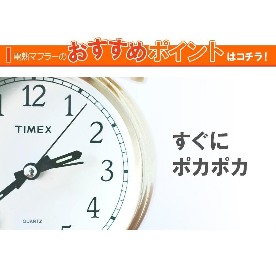 電熱マフラー ストール 電気スカーフ ネック 男女兼用 寒さ対策 冷え性 USB加熱 発熱 あったか バッテリーオプション買い可 メール便送料無料  :sho-heatmafu:ノップノップ - 通販 - Yahoo!ショッピング