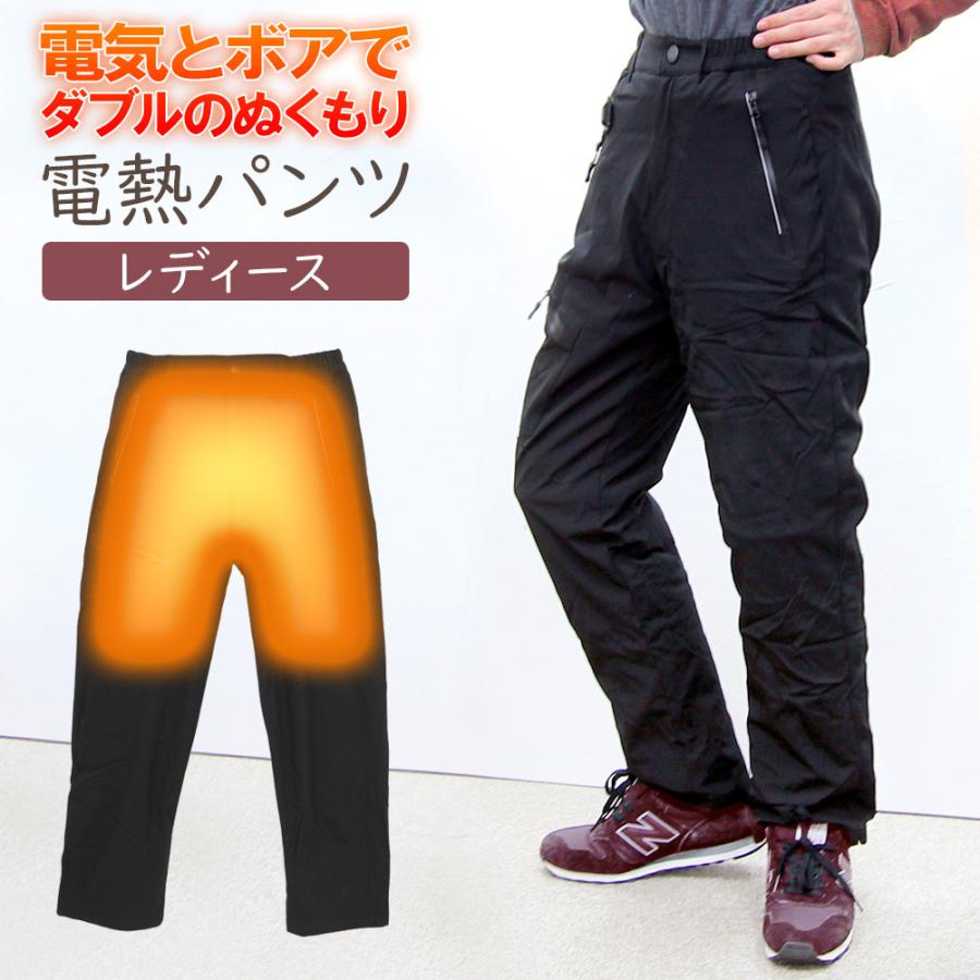 自転車 ズボン レディース