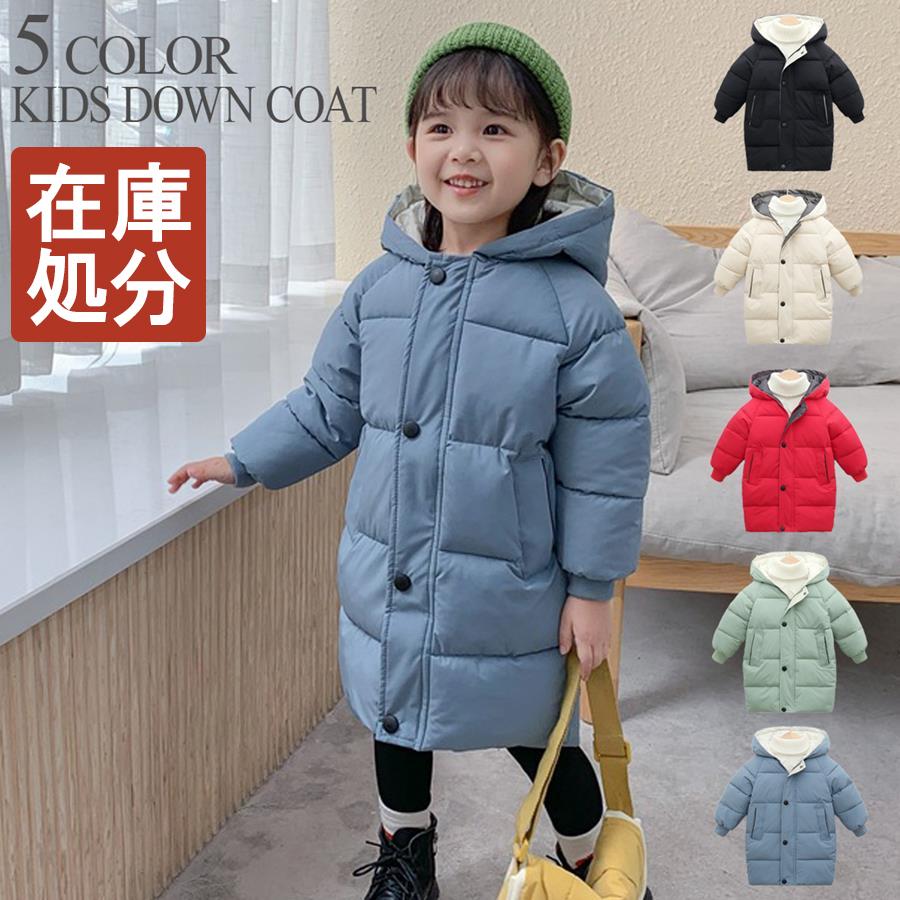 新しい 値下げ ダウンベビーアウター blog.expertsoftwareteam.com