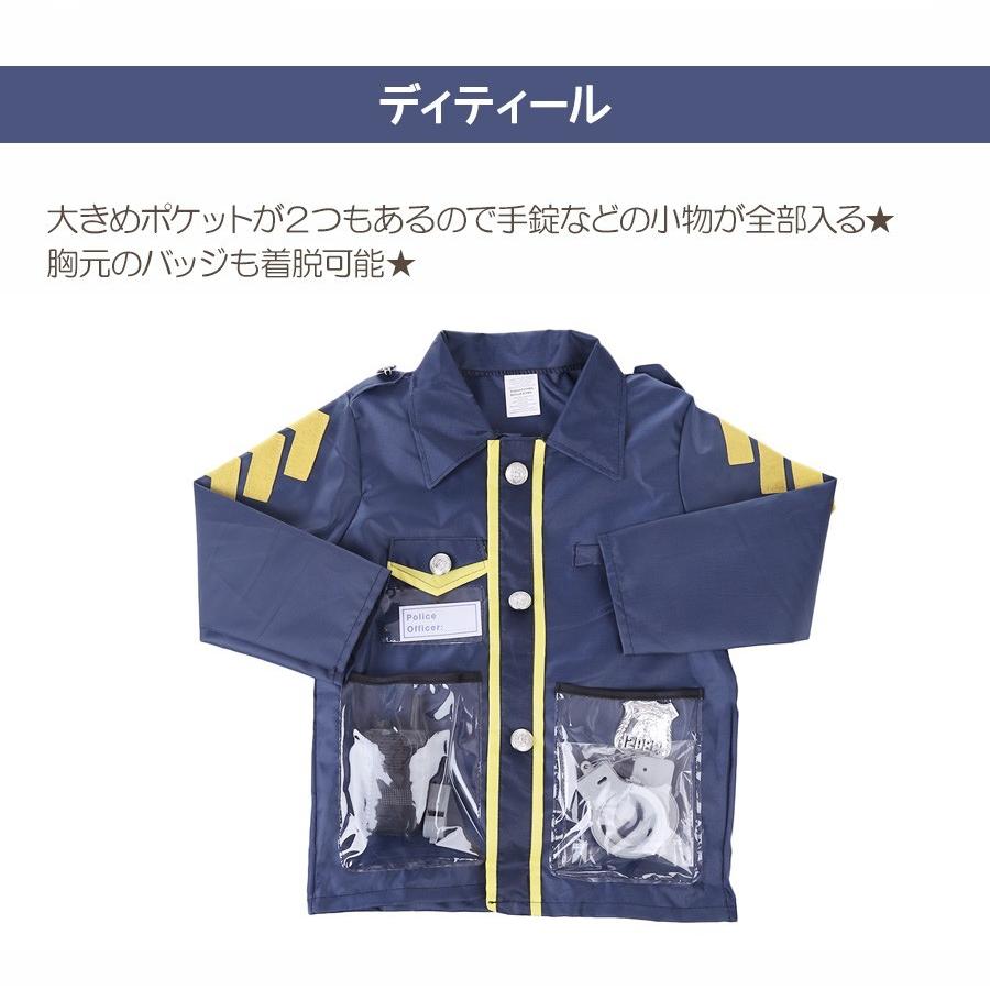 衣装 子供 警官 ポリス キッズ コスチューム 警察 男の子 子供服 コスプレ Sho Kidspolice ノップノップ 通販 Yahoo ショッピング