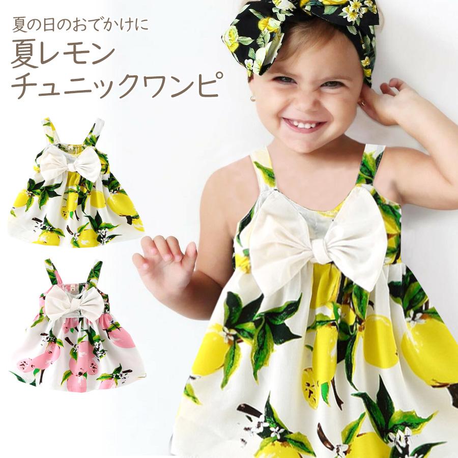 夏レモン 総柄 チュニック ワンピース ベビー キッズ 子供服 夏服 女の子 保育園 普段着 70 80 90cm ギフト 出産祝い プレゼント Sho Lemondress ノップノップ 通販 Yahoo ショッピング