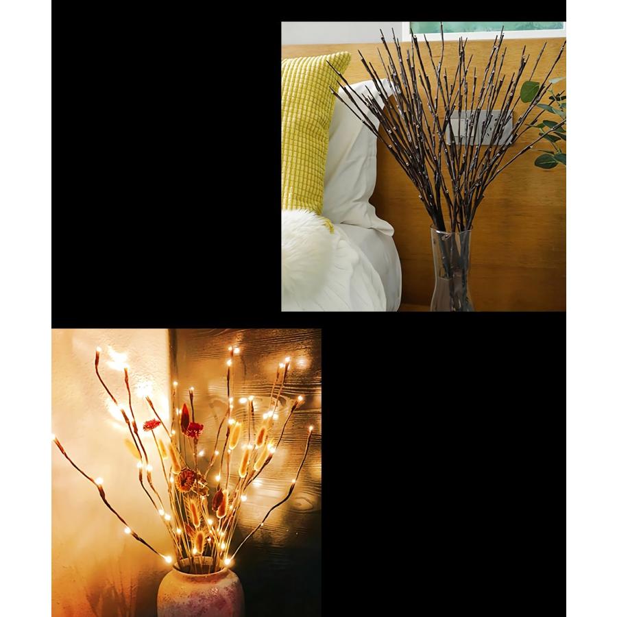 枝型 イルミネーション ライト 光る LED ツリー 造花 フラワー