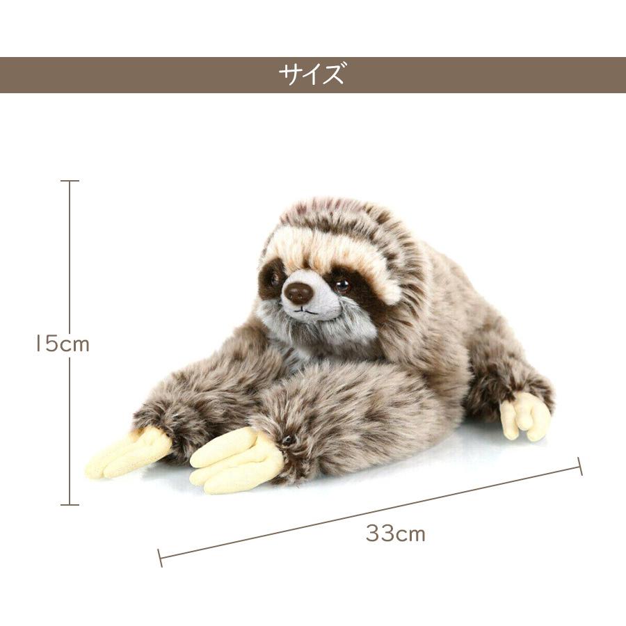 ナマケモノ ぬいぐるみ 33cm 人形 インテリア 本物 なまけもの 動物