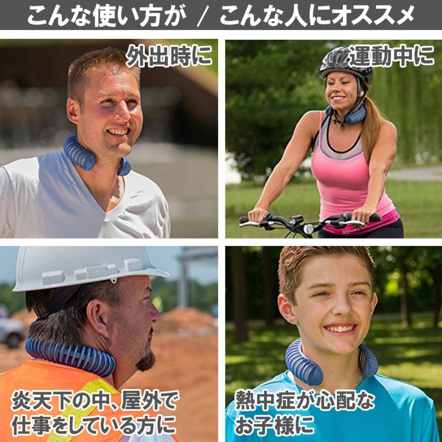暑さ対策 熱中症対策グッズ 首掛け 冷却グッズ ネッククーラー ひんやり 冷たい 夏 テニス ゴルフ クールバンド 送料無料 Sho Neckcooler ノップノップ 通販 Yahoo ショッピング