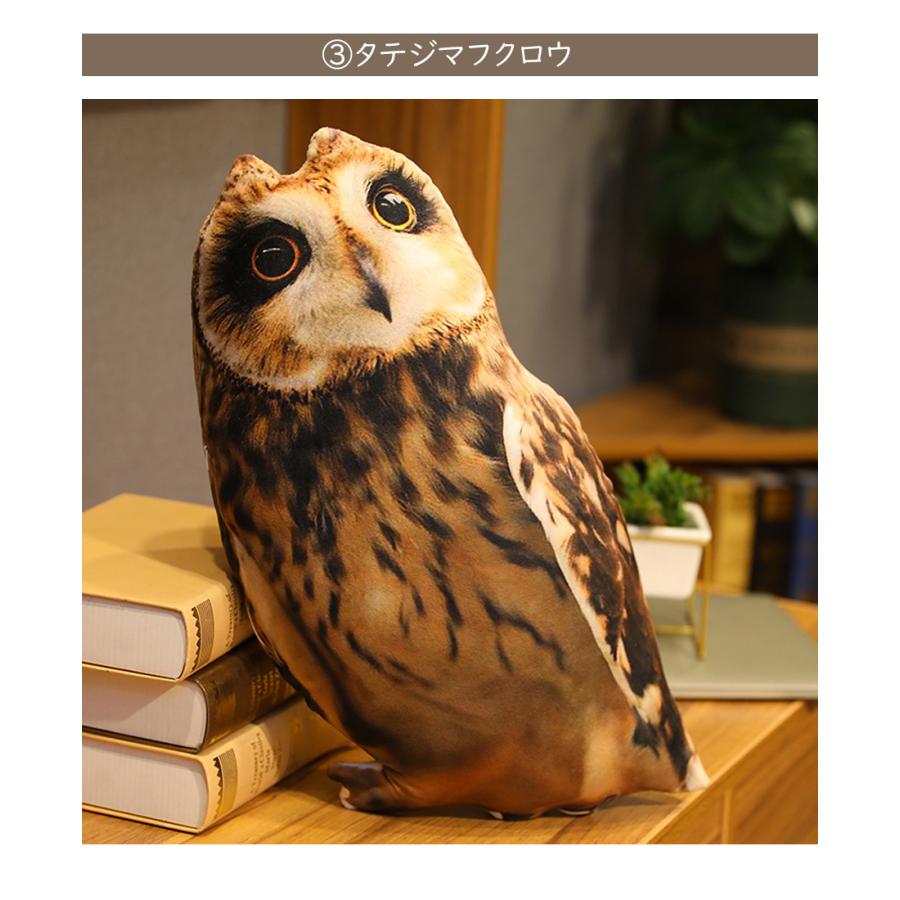 フクロウ ぬいぐるみ ふくろう 鳥 枕 クッション 誕生日プレゼント おもしろ サプライズ 梟 猛禽類 ギフト 贈り物 ラッピング 即納 Sho Owl ノップノップ 通販 Yahoo ショッピング