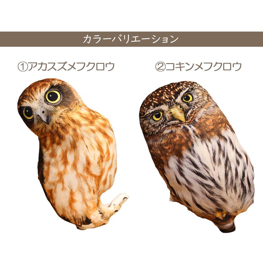 フクロウ ぬいぐるみ ふくろう 鳥 枕 クッション 誕生日プレゼント おもしろ サプライズ 梟 猛禽類 ギフト 贈り物 ラッピング 即納 Sho Owl ノップノップ 通販 Yahoo ショッピング