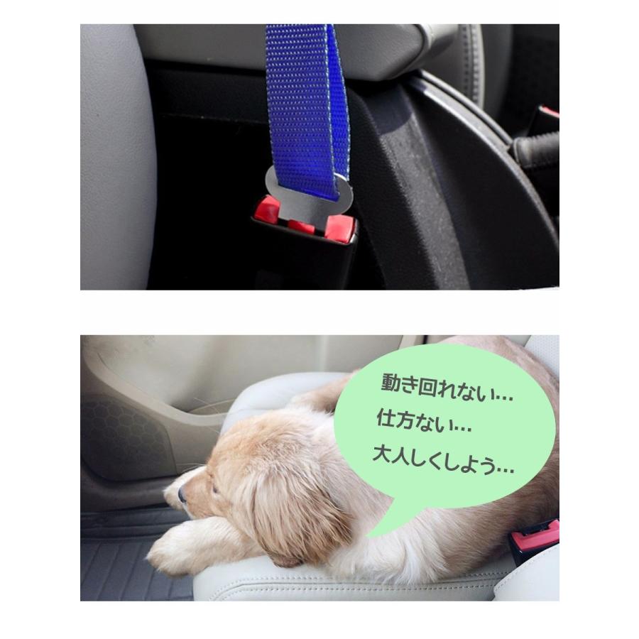 市場 送料無料 ドライブ 車専用リード 安全 長さ調節可能 犬用シートベルト ペット用シートベルト