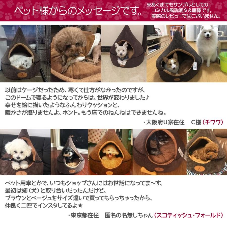 中型ペットハウス 56cm ベッド ドームハウス 犬 猫 小型犬 中型犬 ハチの巣 ゲージ 犬小屋 秋冬 暖かい 防寒 寒さ対策 ペット用品 Sho Pethouse M ノップノップ 通販 Yahoo ショッピング