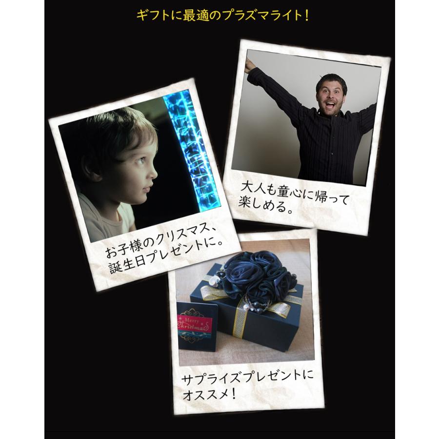 タワー プラズマライト インテリア プラズマボール サンダー タワー プラズマライト インテリア プラズマボール サンダー