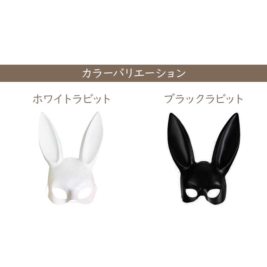 ラビットマスク ウサギ うさぎ 兎 ハロウィン イベント コスプレ ラビットマスク ウサギ うさぎ 兎 ハロウィン イベント コスプレ