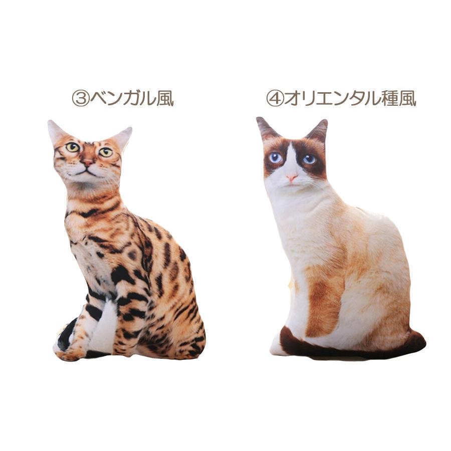 猫 ぬいぐるみ ネコ ねこ 枕 クッション 人形 誕生日 プレゼント 子供 女の子 男の子 かわいい ギフト 贈り物 ラッピング 即納 Sho Realcat ノップノップ 通販 Yahoo ショッピング