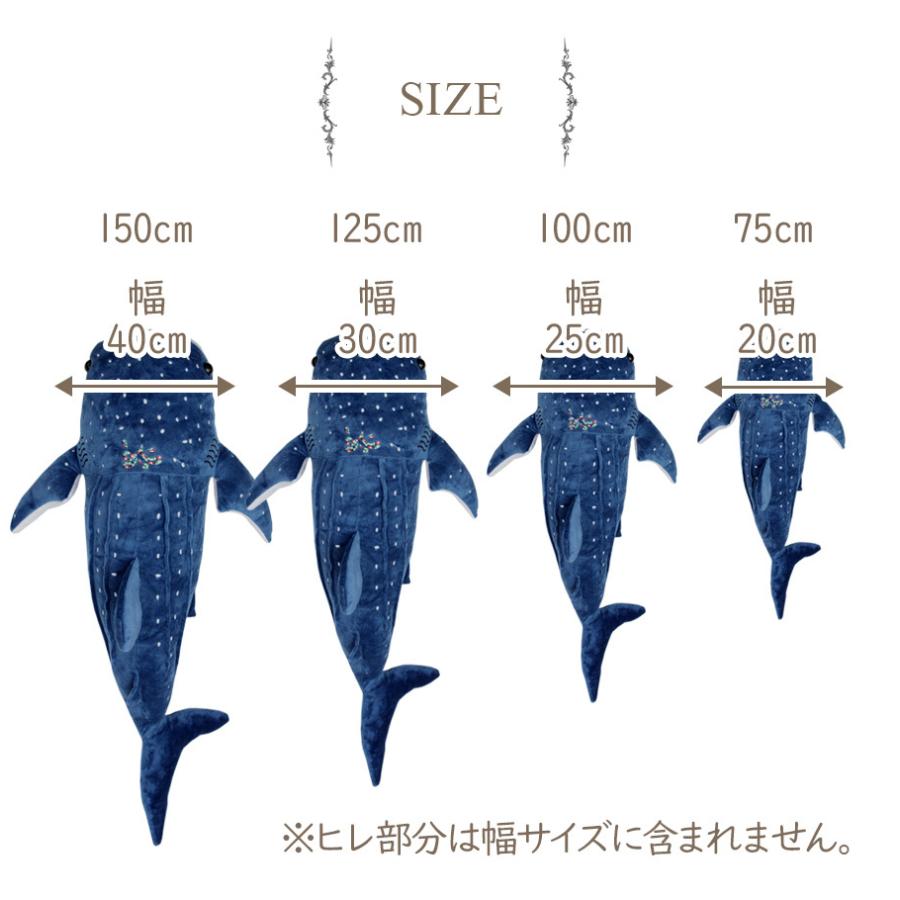 サメ ぬいぐるみ 人形 クッション ジンベイザメ 魚 誕生日プレゼント 子供 女性 かわいい ふわふわ ギフト 贈り物 ラッピング 送料無料 即納 Sho Shark ノップノップ 通販 Yahoo ショッピング