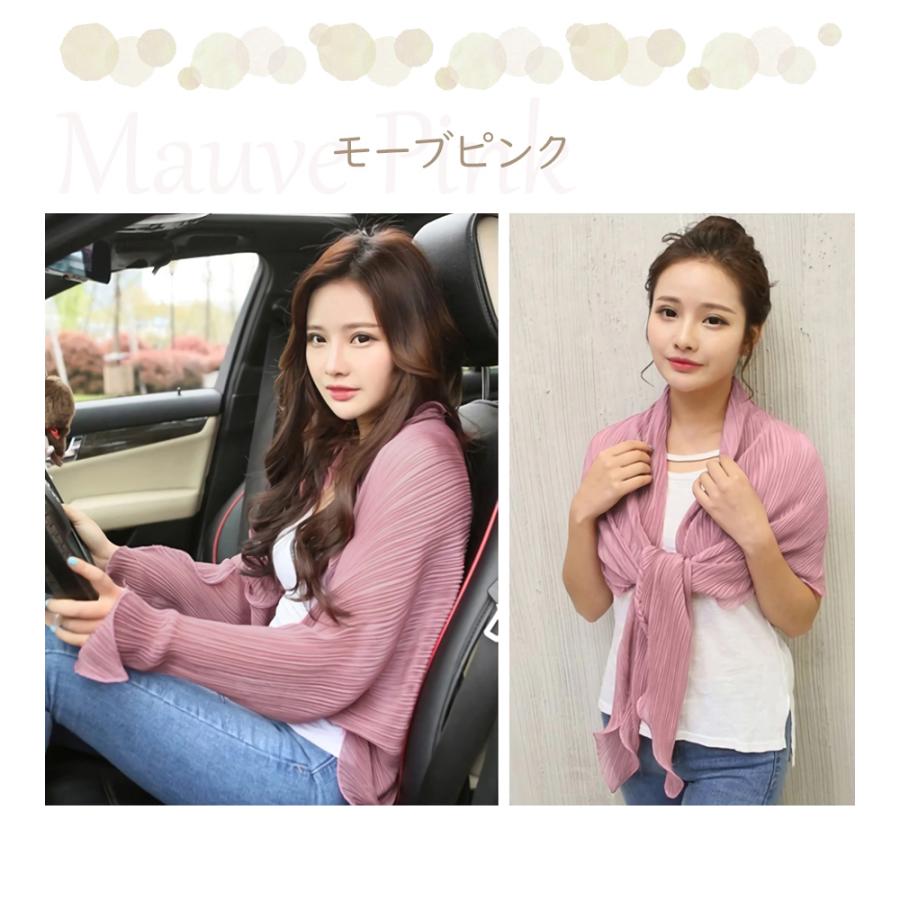 UVガード ボレロ ストール ショール アームカバー カーディガン uv 日