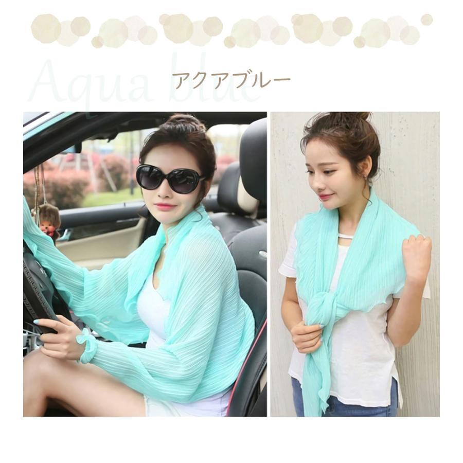 UVガード ボレロ ストール ショール アームカバー カーディガン uv 日