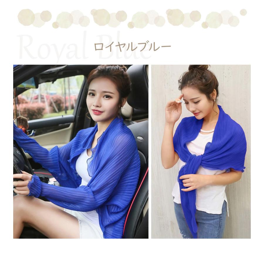 薄手 ストール ショール ボレロ 紫外線 日焼け UV 冷房 対策 ホワイト UVガード ボレロ ストール ショール アームカバー カーディガン uv 日