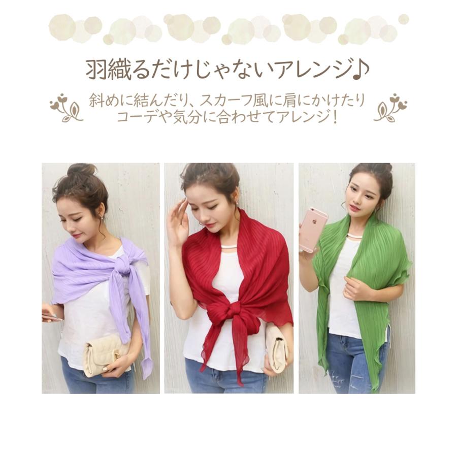 UVガード ボレロ ストール ショール アームカバー カーディガン uv 日