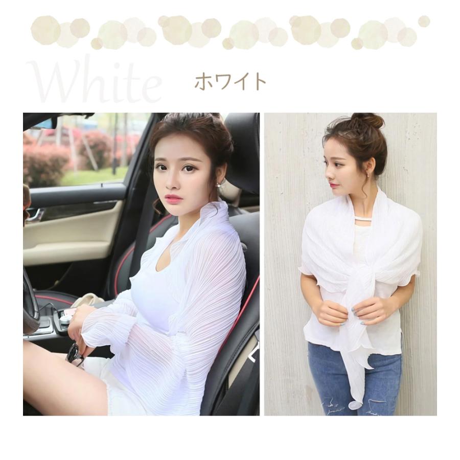 ボレロ ホワイト 日焼け 対策 薄手 4way ストール 紫外線 ショール 4way 薄手 袖付 ストール ショール ボレロ 紫外線 日焼け 対策 白 冷感