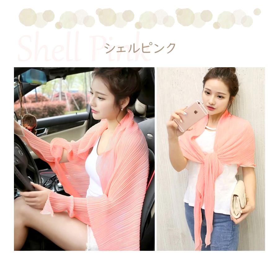 UVガード ボレロ ストール ショール アームカバー カーディガン uv 日