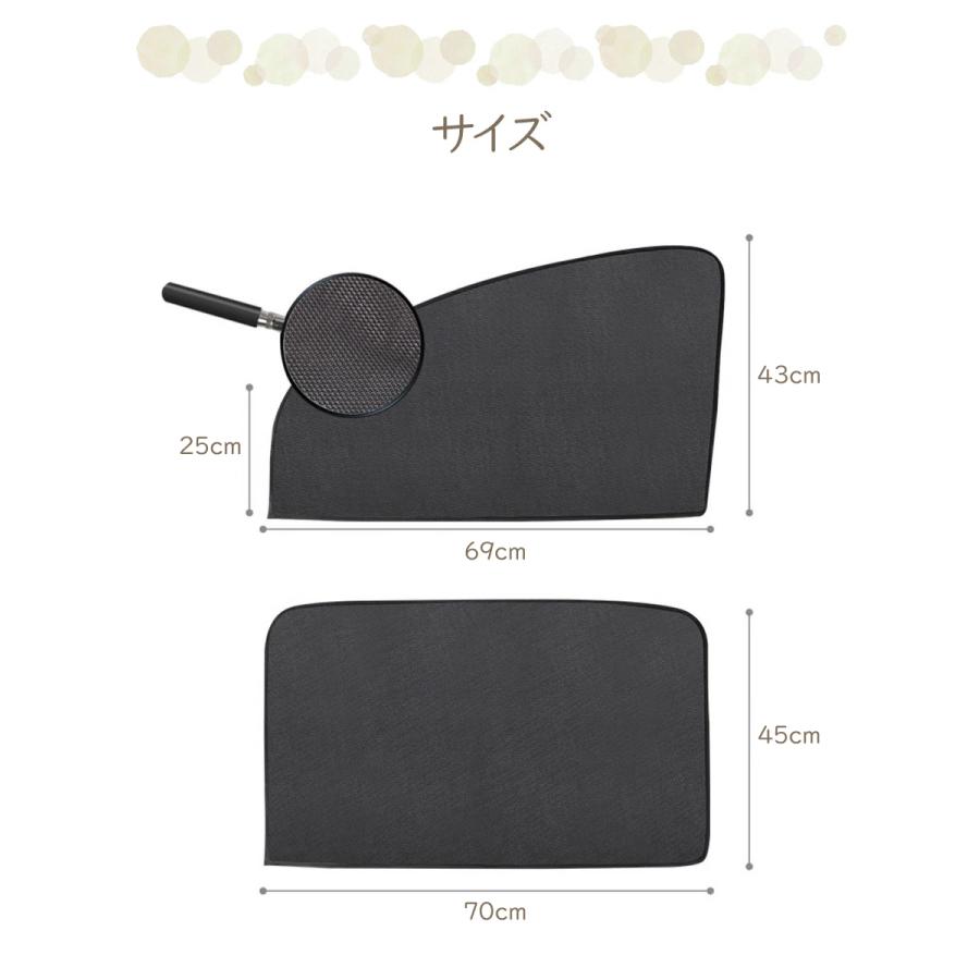 サンシェード 車用 2枚 サイド用 マグネット ブラインド 車 熱中症対策 日よけ 汎用 遮光 遮熱 紫外線対策 カー用品 即納 メール便送料無料 Sho Sidesunshade ノップノップ 通販 Yahoo ショッピング