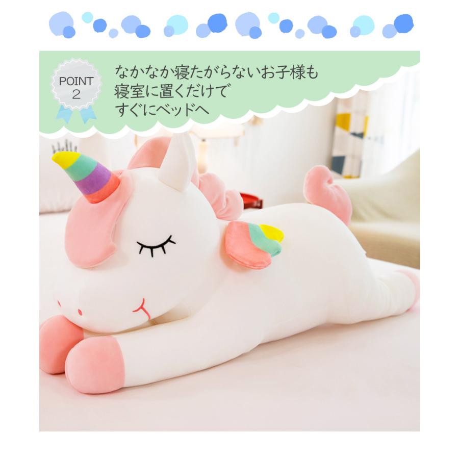 ぬいぐるみ ユニコーン 人形 クッション 誕生日 プレゼント 子供 女の子 ゆめかわ かわいい クリスマス プレゼント ギフト 贈り物 ラッピング 送料無料 即納 Sho Sleepunico ノップノップ 通販 Yahoo ショッピング