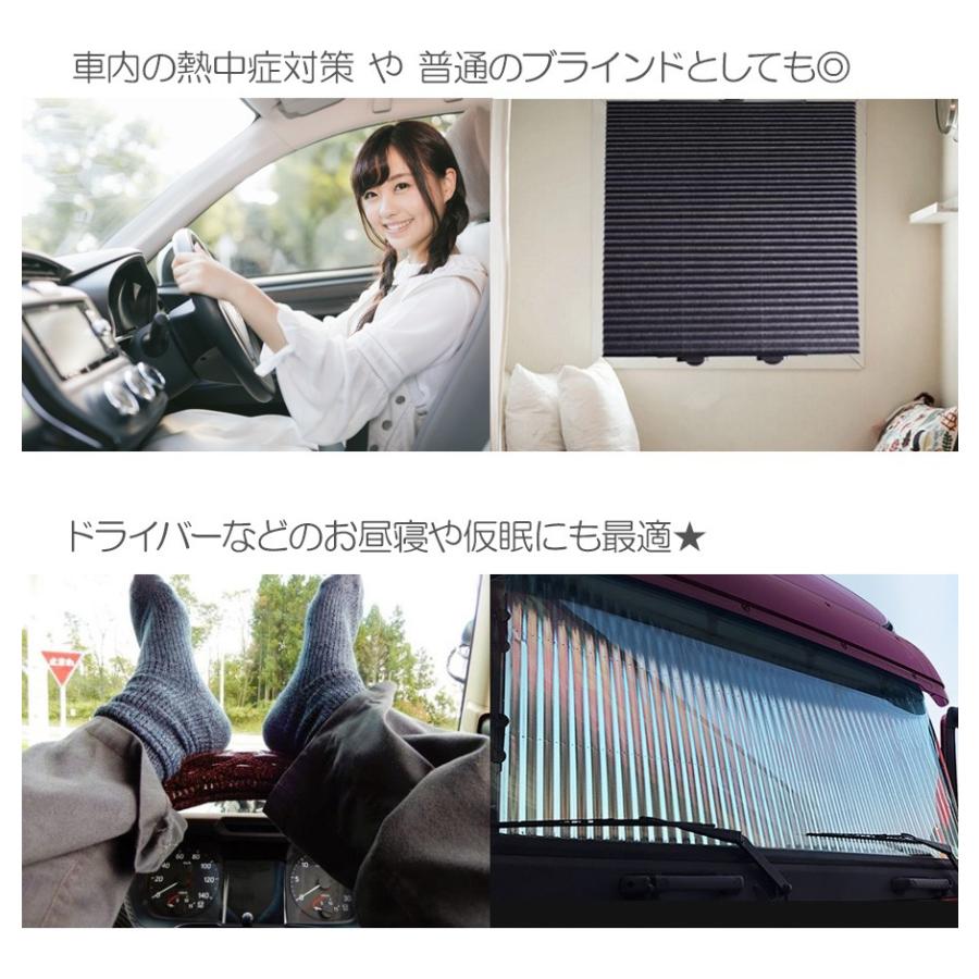 サンシェード 車 遮光 遮熱 自動伸縮 自動折畳 プライバシーを保護する 車用 リアガラス用 高さ46cm 自動開閉 日よけ 紫外線対策 コンパクト 送料無料 Sho Slide46 ノップノップ 通販 Yahoo ショッピング