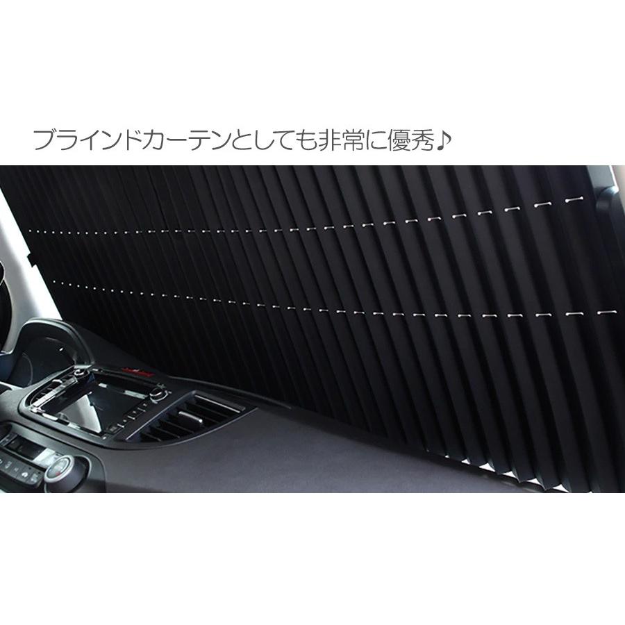 サンシェード 小型車向け フロントガラス用 高さ65cm 車用 自動開閉 日よけ 汎用 遮光 紫外線対策 コンパクト 送料無料 Sho Slide65 ノップノップ 通販 Yahoo ショッピング