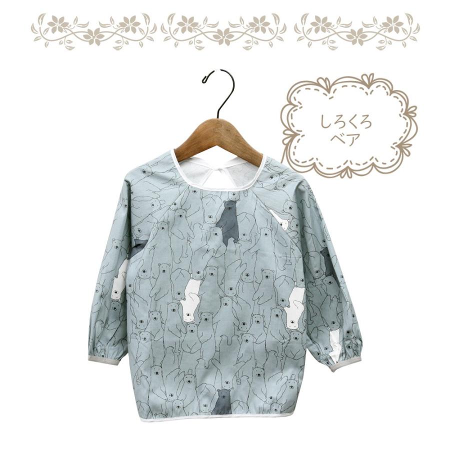 綿100％ スモック 子供 キッズ 長袖 薄手 女の子 男の子 スタイ