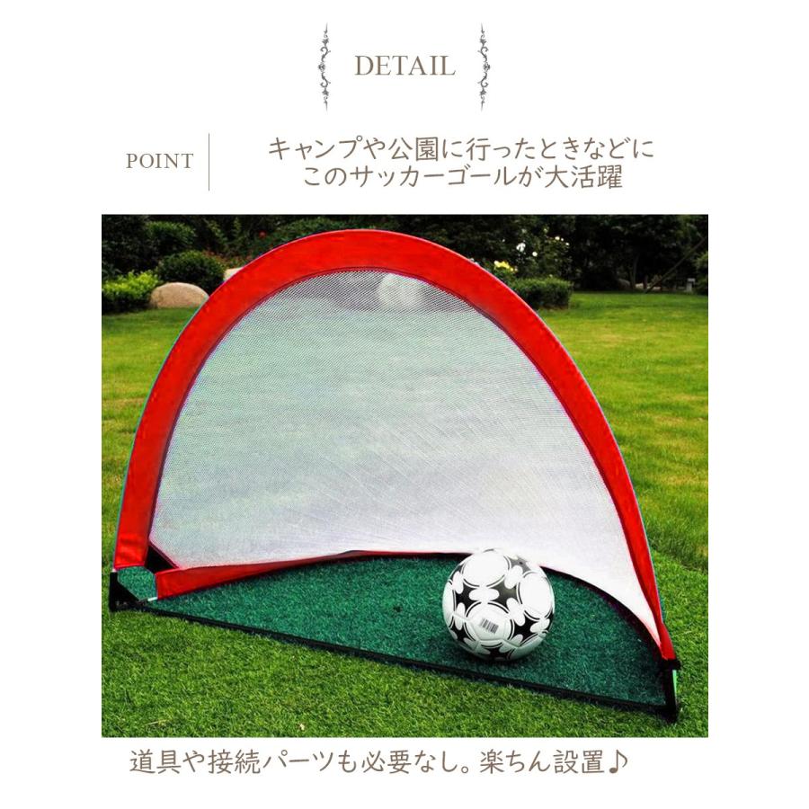 折りたたみ サッカーゴール ネット 2台セット 子供 ゴールネット サッカー フットサル ゴール 組み立て不要 練習 ポップアップ式 送料無料 即納 Sho Soccer ノップノップ 通販 Yahoo ショッピング